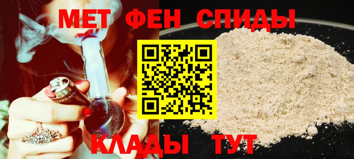 Амфетамин Premium  АМФ  Протвино  АМФ  Вход с VPN 