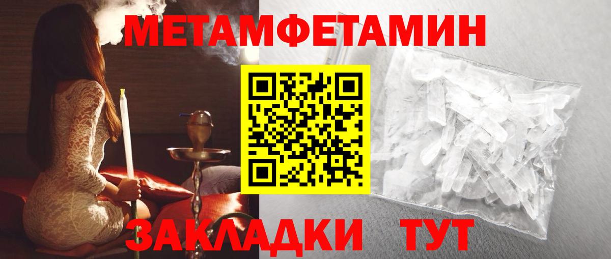 АМФЕТАМИН 98% Протвино