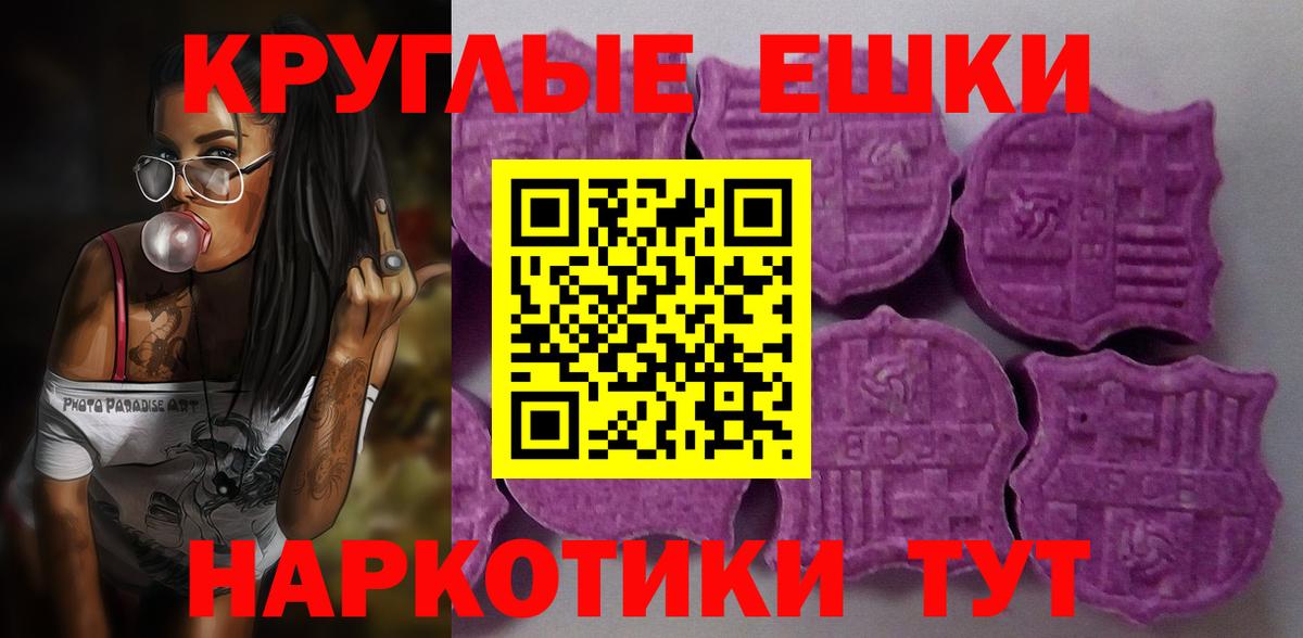 Ecstasy 250 мг  ЭКСТАЗИ 99%  ЭКСТАЗИ  Вход с VPN  Протвино 