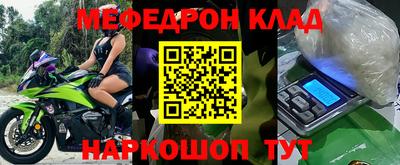 амфетамин Пыть-Ях