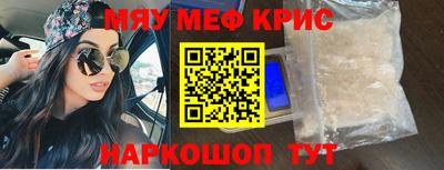 амфетамин Пыть-Ях