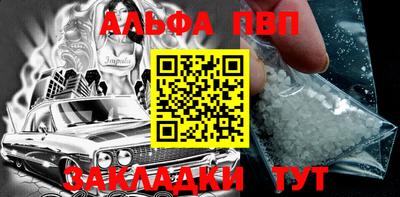 амфетамин Пыть-Ях