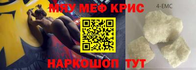 марки nbome Пугачёв