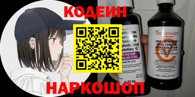 марки nbome Пугачёв