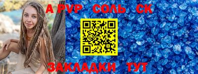 амф Пушкино