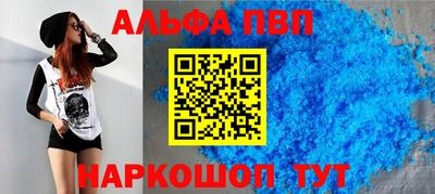 амфетамин Пыть-Ях