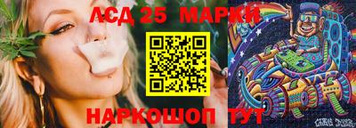 амф Пушкино