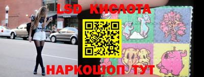 амф Пушкино