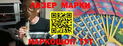 амф Пушкино