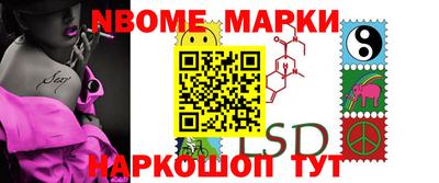 марки nbome Пугачёв