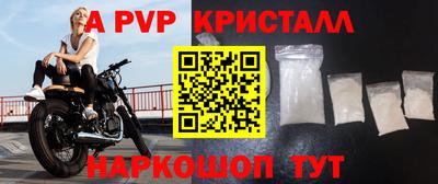 марки nbome Пугачёв