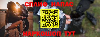 амф Пушкино