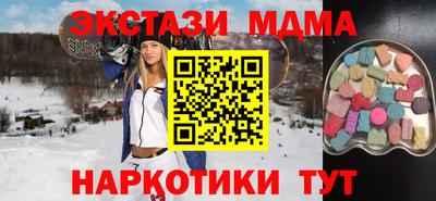 амф Пушкино