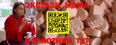 марки nbome Пугачёв