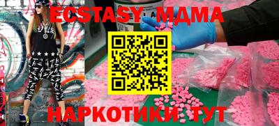 марки nbome Пугачёв