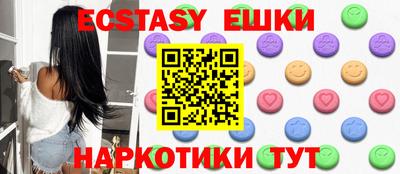 амфетамин Пыть-Ях