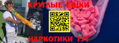 амф Пушкино