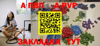 амфетамин Пыть-Ях