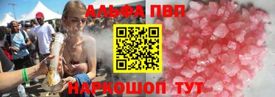 амф Пушкино