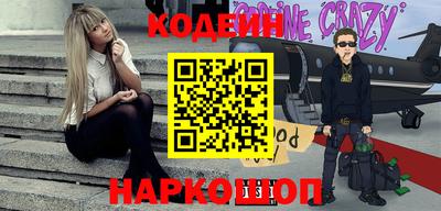 амфетамин Пыть-Ях