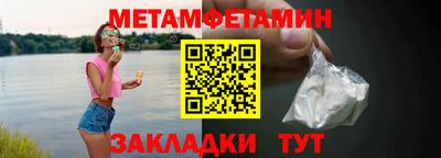 марки nbome Пугачёв
