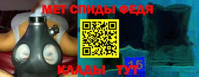 амфетамин Пыть-Ях
