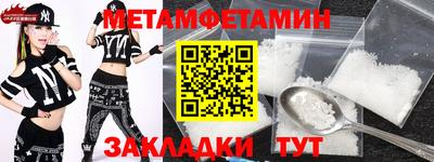 марки nbome Пугачёв