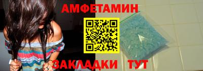 амфетамин Пыть-Ях