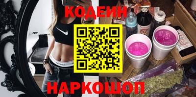 амф Пушкино