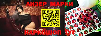 амф Пушкино