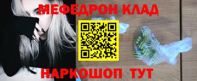 амфетамин Пыть-Ях