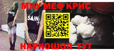 амф Пушкино