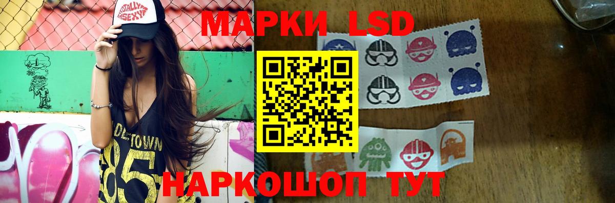 Протвино  ЛСД экстази ecstasy  Лсд 25 экстази  Вход с VPN  ЛСД экстази ecstasy 