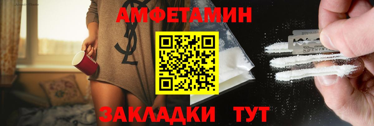 Метамфетамин мет  Вход с VPN  Протвино 