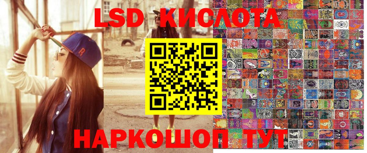 Протвино  Марки 25I-NBOMe 1,8мг  Вход с VPN 