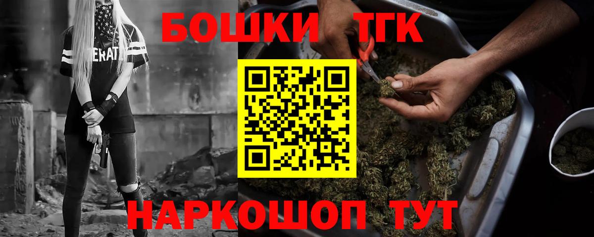 МАРИХУАНА семена Протвино